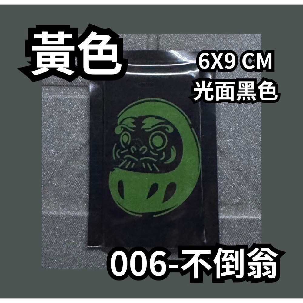 微客拓 | 現貨塗鴉 鋁箔袋 鋁箔包裝袋 禮品袋 餅乾袋 糖果包裝 面膜袋 機封袋 包裝袋 分裝袋 盲袋 封口機-規格圖9