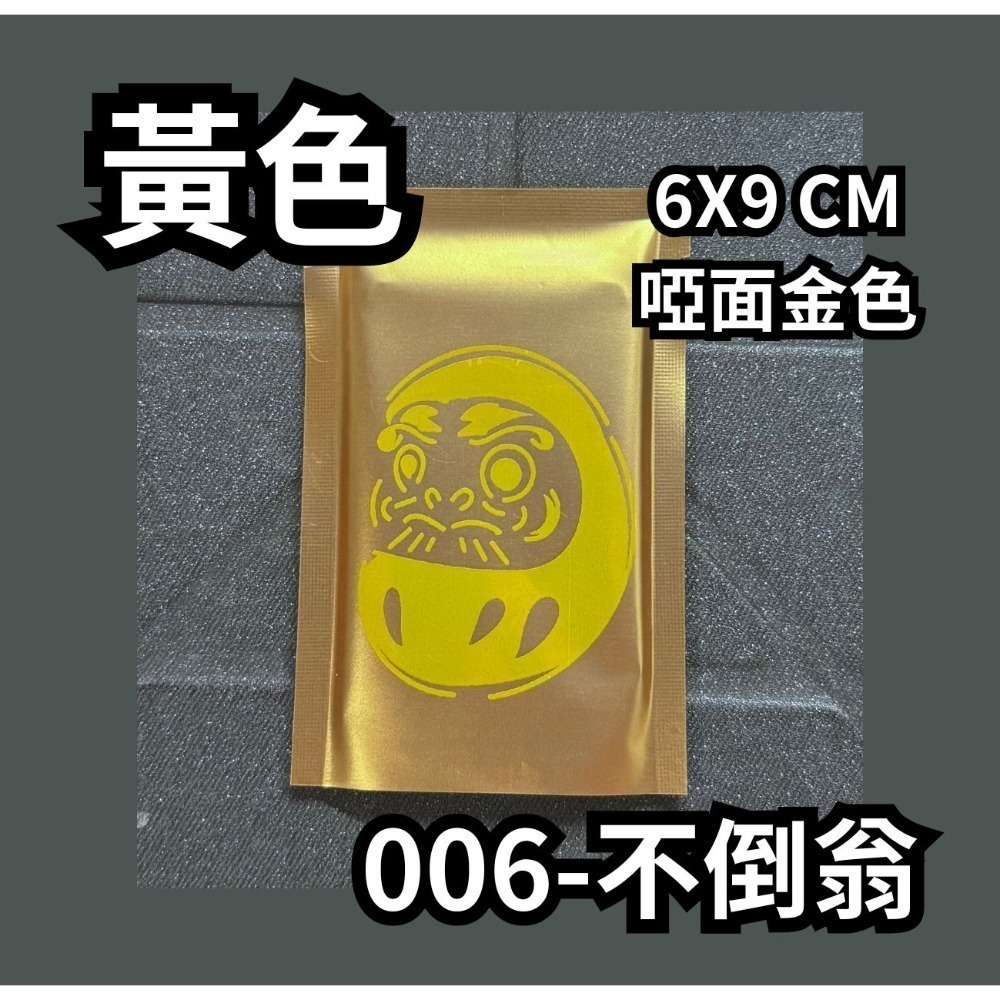 微客拓 | 現貨塗鴉 鋁箔袋 鋁箔包裝袋 禮品袋 餅乾袋 糖果包裝 面膜袋 機封袋 包裝袋 分裝袋 盲袋 封口機-規格圖9