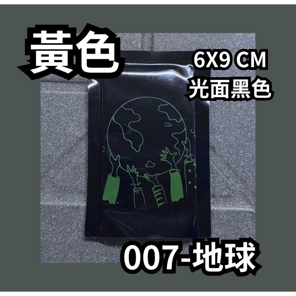 微客拓 | 現貨塗鴉 鋁箔袋 鋁箔包裝袋 禮品袋 餅乾袋 糖果包裝 面膜袋 機封袋 包裝袋 分裝袋 盲袋 封口機-規格圖9