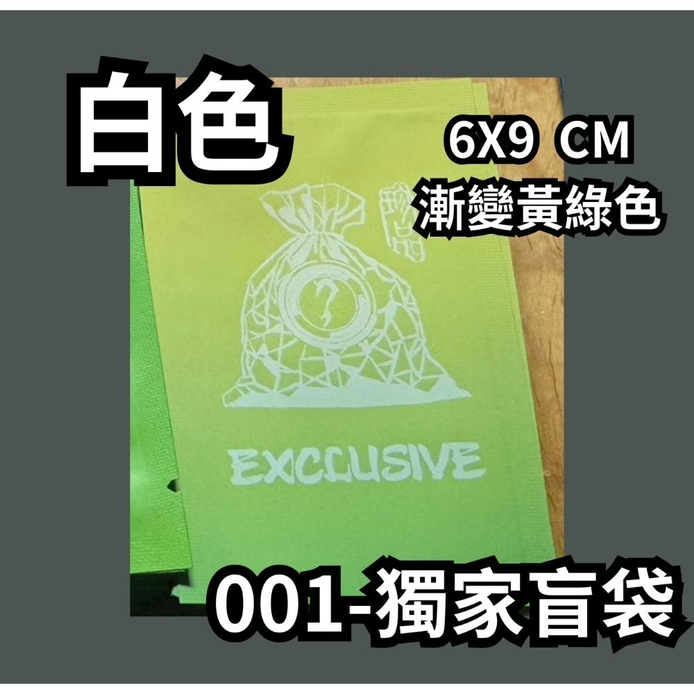 微客拓 | 現貨塗鴉 鋁箔袋 鋁箔包裝袋 禮品袋 餅乾袋 糖果包裝 面膜袋 機封袋 包裝袋 分裝袋 盲袋 封口機-規格圖9