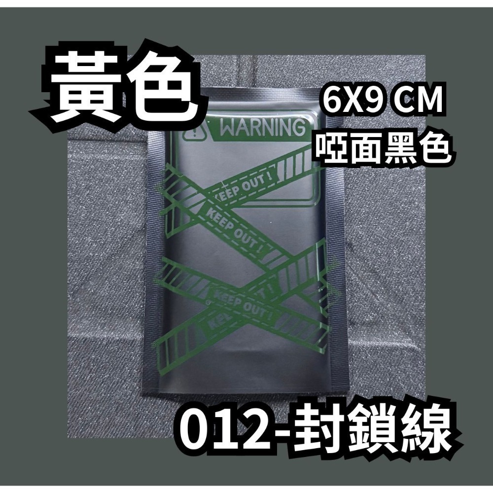 微客拓 | 現貨塗鴉 鋁箔袋 鋁箔包裝袋 禮品袋 餅乾袋 糖果包裝 面膜袋 機封袋 包裝袋 分裝袋 盲袋 封口機-規格圖9