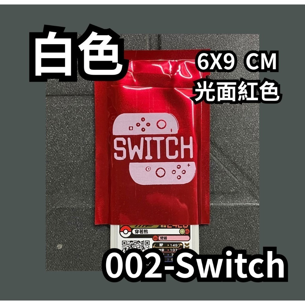 微客拓 | 現貨塗鴉 鋁箔袋 鋁箔包裝袋 禮品袋 餅乾袋 糖果包裝 面膜袋 機封袋 包裝袋 分裝袋 盲袋 封口機-規格圖9