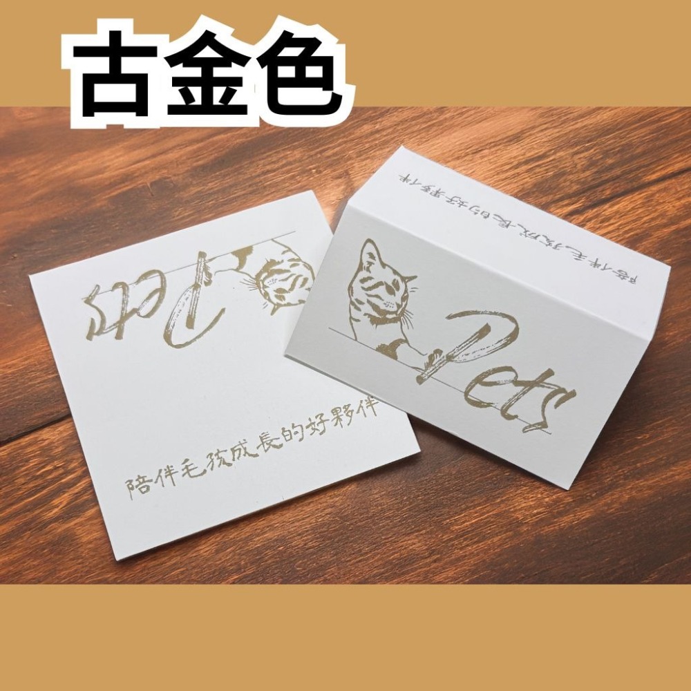 微客拓 | 來圖客製 頁眉卡頭 紙卡卡頭 簡約印字 紙卡包裝袋 小卡打包 打包紙卡 硬紙板 裝飾背卡-細節圖3