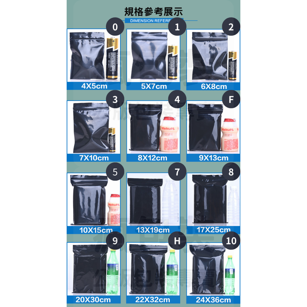 黑色PE夾鏈袋 | 0號~6號 | 塑膠袋 夾鍊袋 封口袋 自封袋 包裝袋 分裝袋 密封袋 避光收納 | UG-細節圖4