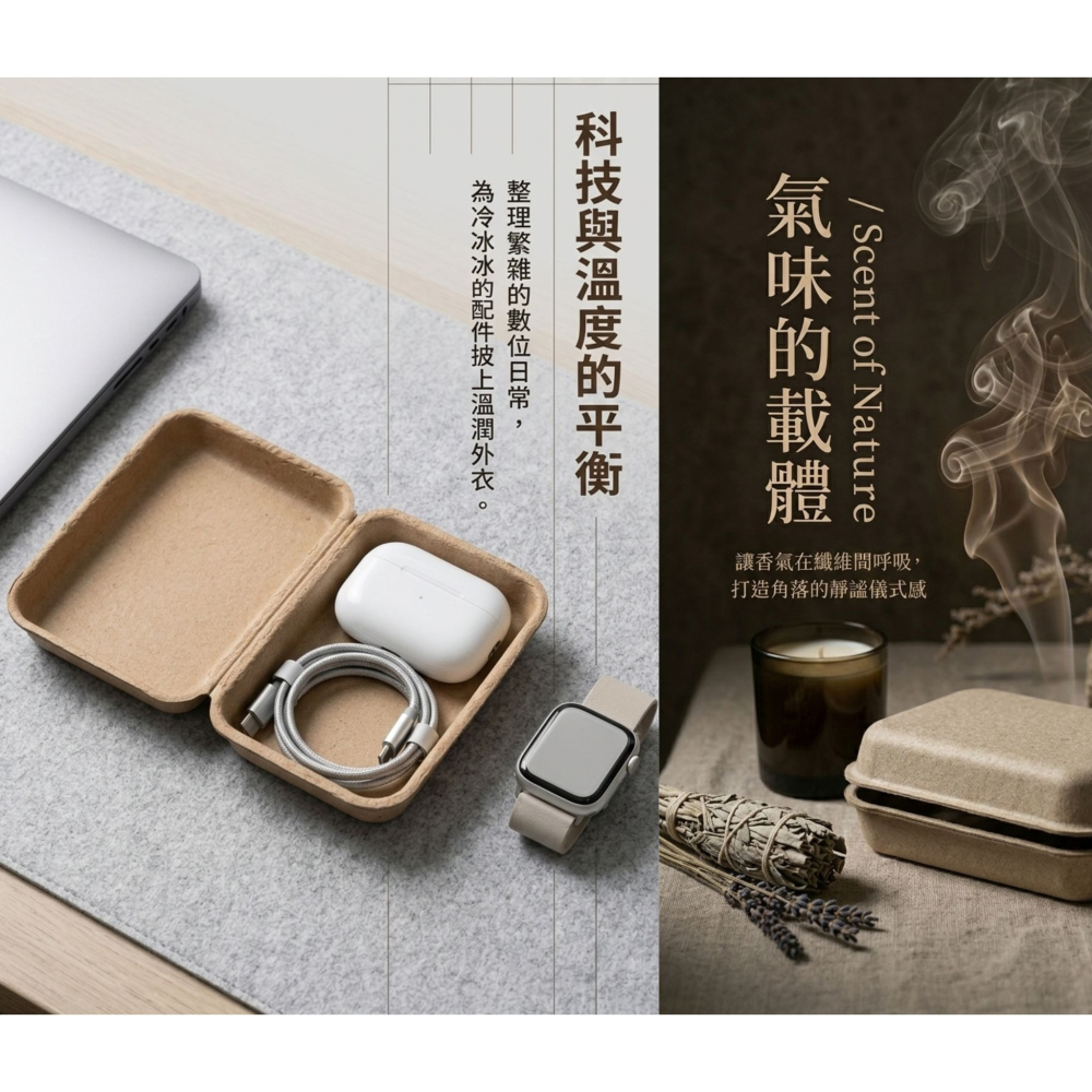 微客拓 | 可降解包裝盒 紙漿模塑 環保紙盒 包裝盒 小方盒 紙盒 首飾盒 飾品盒 肥皂盒 包材 環保包裝 | UG-細節圖5