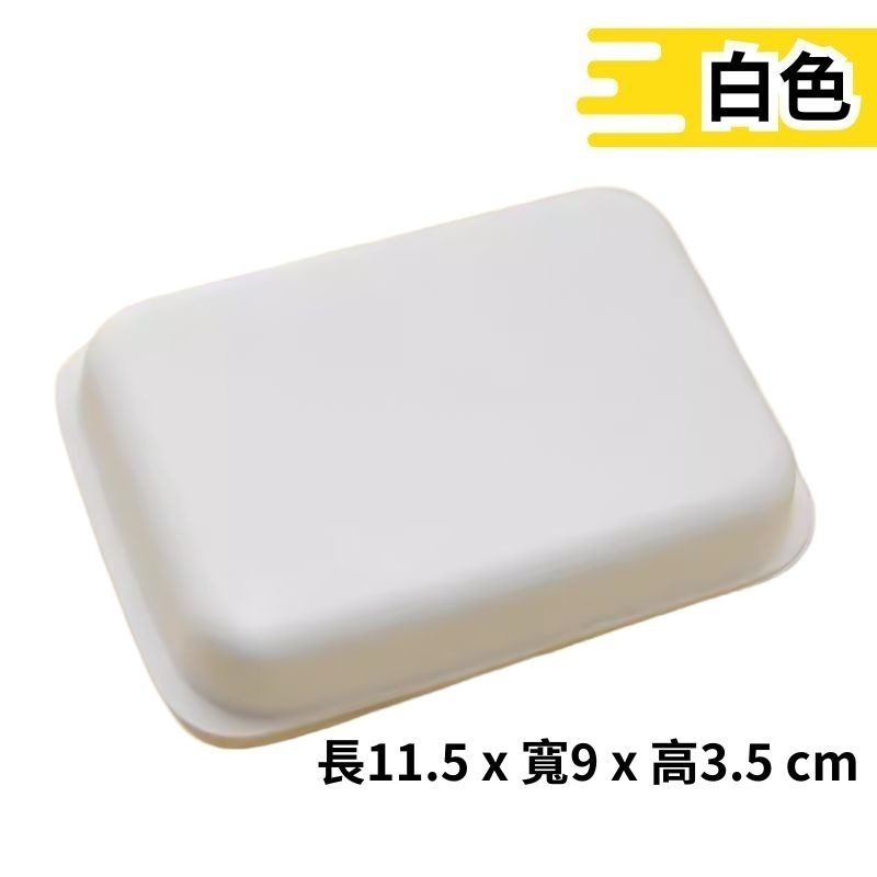 微客拓 | 可降解包裝盒 紙漿模塑 環保紙盒 包裝盒 小方盒 紙盒 首飾盒 飾品盒 肥皂盒 包材 環保包裝 | UG-細節圖10