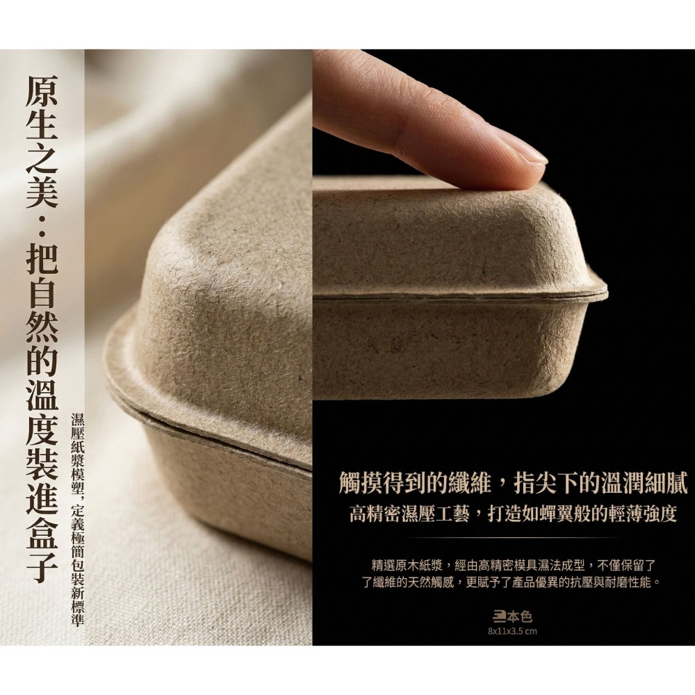 微客拓 | 可降解包裝盒 紙漿模塑 環保紙盒 包裝盒 小方盒 紙盒 首飾盒 飾品盒 肥皂盒 包材 環保包裝-細節圖3