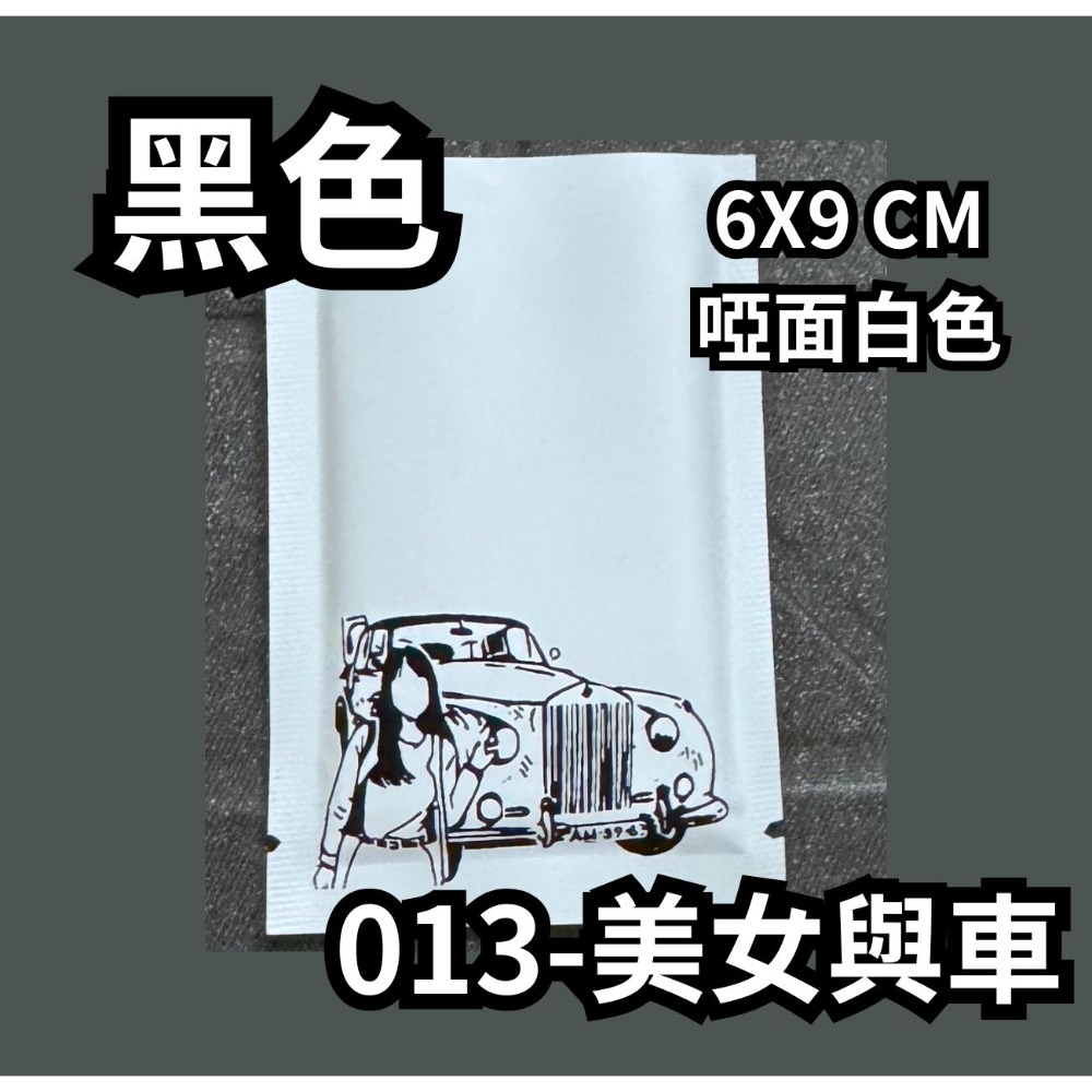 微客拓 | 大展鴻圖 可客製LOGO 鋁箔袋 鋁箔包裝袋 禮品袋 餅乾袋 糖果包裝 面膜袋 機封袋 包裝袋 分裝袋 盲袋-規格圖4