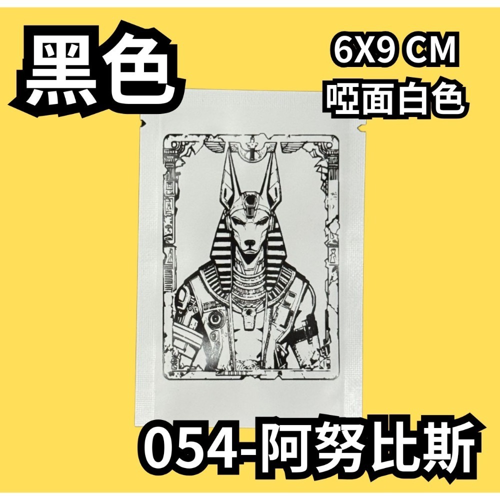 微客拓 | 大展鴻圖 可客製LOGO 鋁箔袋 鋁箔包裝袋 禮品袋 餅乾袋 糖果包裝 面膜袋 機封袋 包裝袋 分裝袋 盲袋-規格圖5
