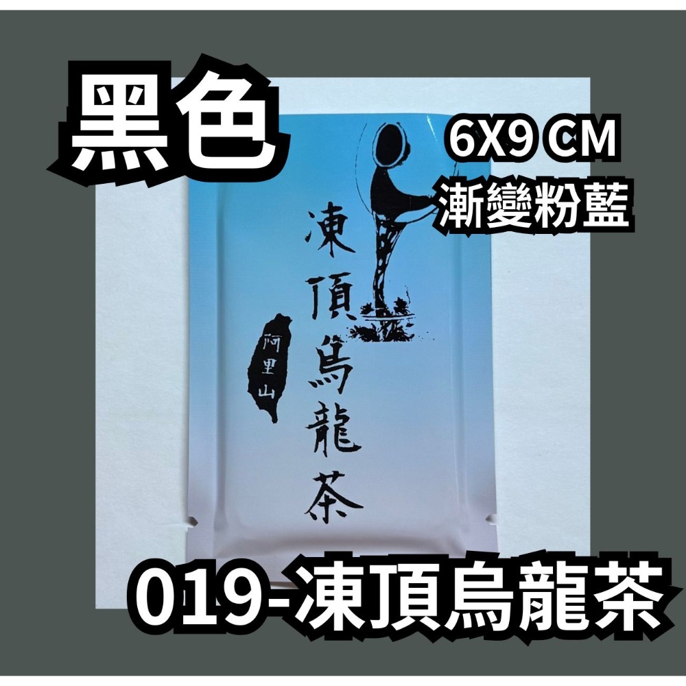 微客拓 | 大展鴻圖 可客製LOGO 鋁箔袋 鋁箔包裝袋 禮品袋 餅乾袋 糖果包裝 面膜袋 機封袋 包裝袋 分裝袋 盲袋-規格圖4