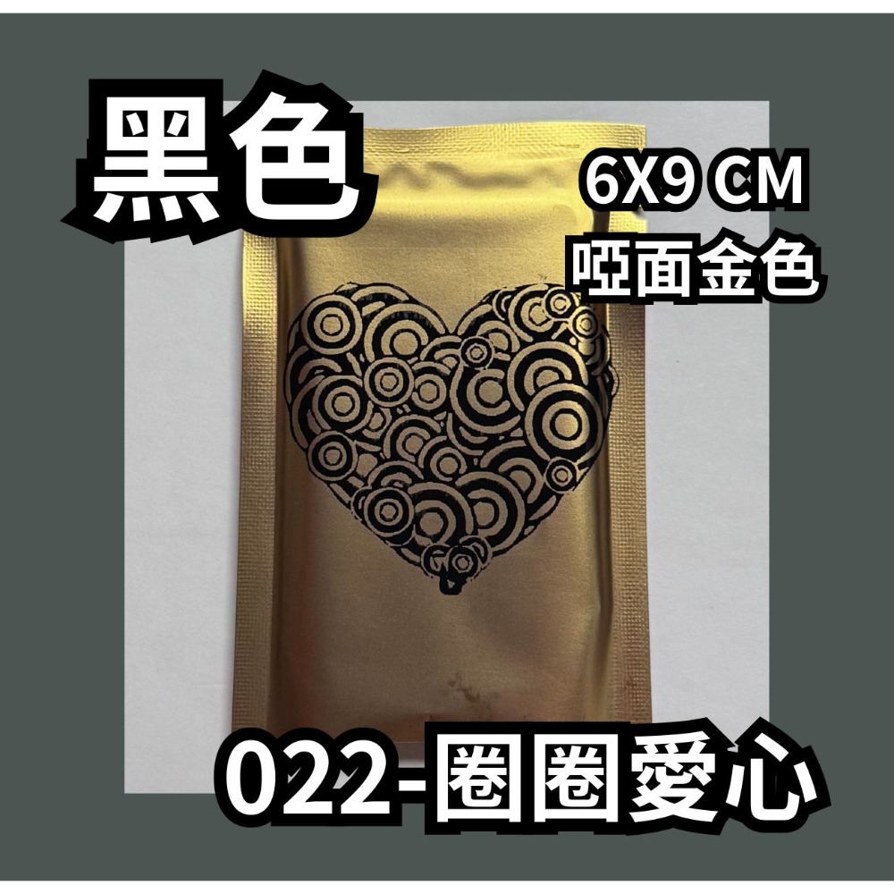 微客拓 | 大展鴻圖 可客製LOGO 鋁箔袋 鋁箔包裝袋 禮品袋 餅乾袋 糖果包裝 面膜袋 機封袋 包裝袋 分裝袋 盲袋-規格圖4