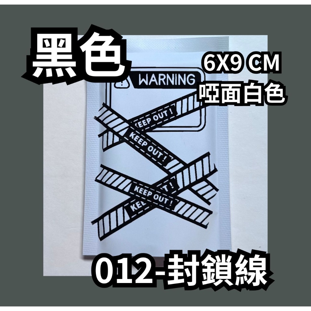微客拓 | 大展鴻圖 可客製LOGO 鋁箔袋 鋁箔包裝袋 禮品袋 餅乾袋 糖果包裝 面膜袋 機封袋 包裝袋 分裝袋 盲袋-規格圖4