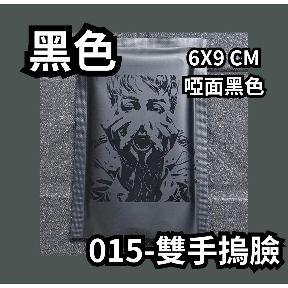 微客拓 | 大展鴻圖 可客製LOGO 鋁箔袋 鋁箔包裝袋 禮品袋 餅乾袋 糖果包裝 面膜袋 機封袋 包裝袋 分裝袋 盲袋-規格圖5