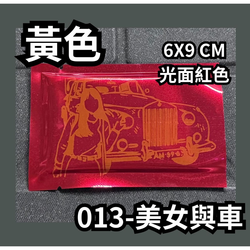 微客拓 | 大展鴻圖 可客製LOGO 鋁箔袋 鋁箔包裝袋 禮品袋 餅乾袋 糖果包裝 面膜袋 機封袋 包裝袋 分裝袋 盲袋-規格圖4