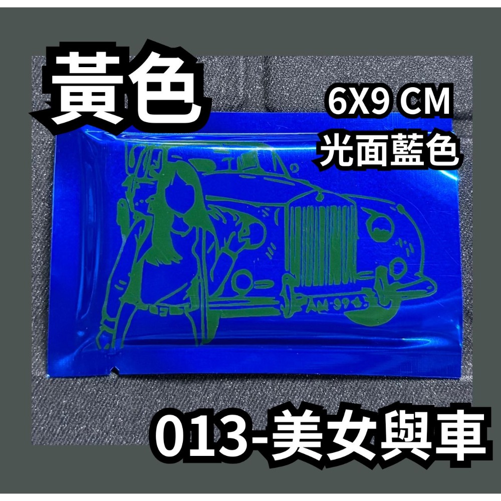 微客拓 | 大展鴻圖 可客製LOGO 鋁箔袋 鋁箔包裝袋 禮品袋 餅乾袋 糖果包裝 面膜袋 機封袋 包裝袋 分裝袋 盲袋-規格圖4
