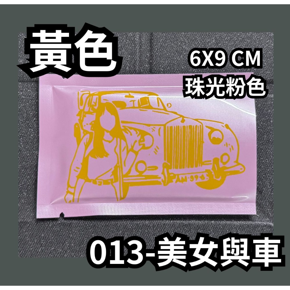 微客拓 | 大展鴻圖 可客製LOGO 鋁箔袋 鋁箔包裝袋 禮品袋 餅乾袋 糖果包裝 面膜袋 機封袋 包裝袋 分裝袋 盲袋-規格圖4