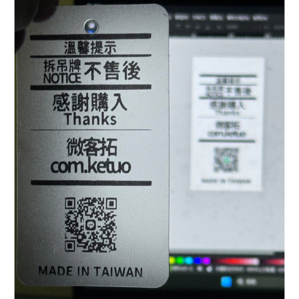 微客拓 | 極簡風吊牌 套版 可客製LOGO 免版費 服裝吊牌 商品吊牌 商品標示 包裝材料 標籤 現貨加印-細節圖2