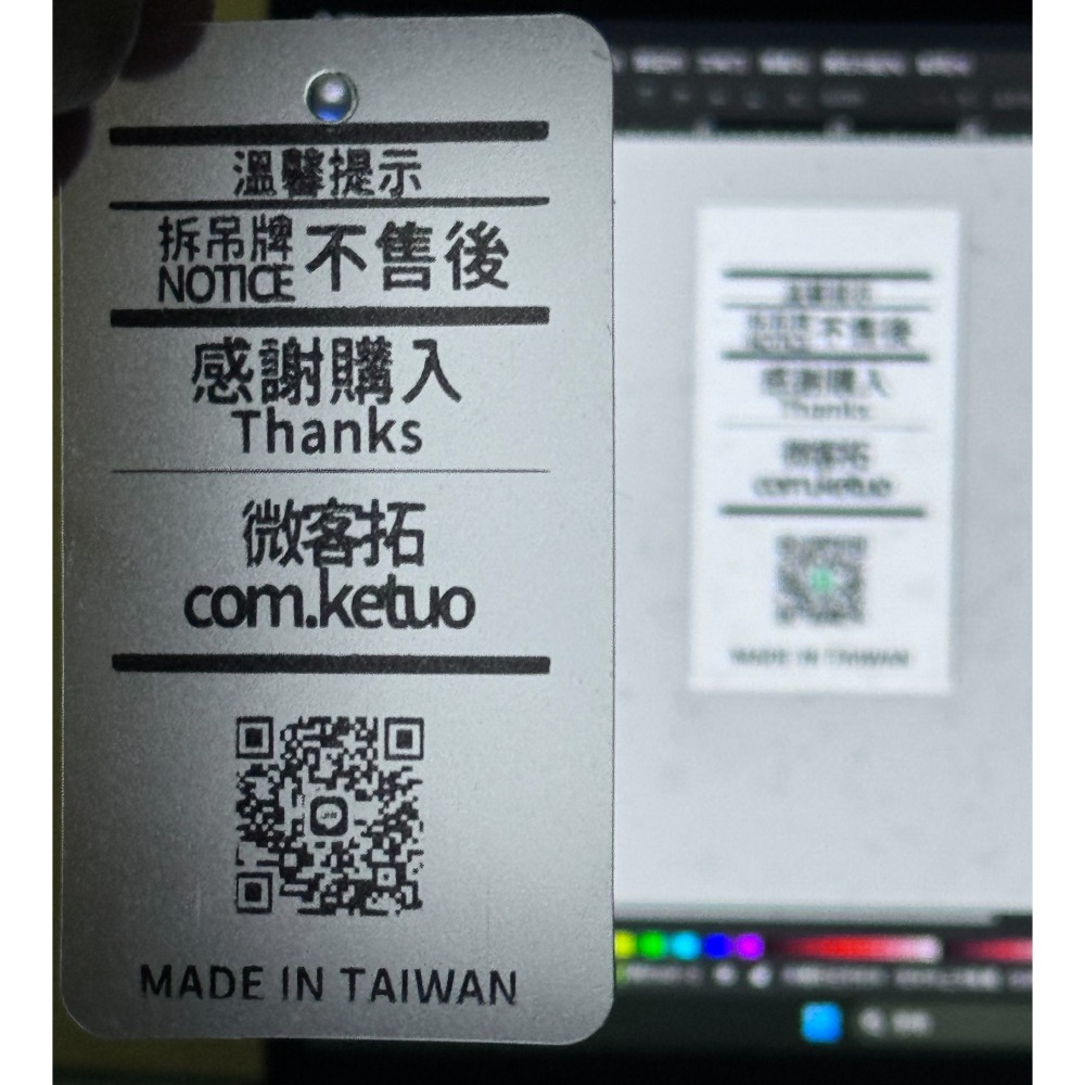 微客拓 | 極簡風吊牌 套版 可客製LOGO 免版費 服裝吊牌 商品吊牌 商品標示 包裝材料 標籤 現貨加印-細節圖2