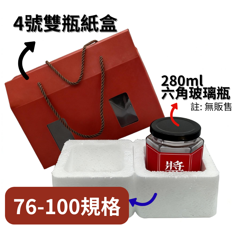 方形 小保麗龍盒 玻璃瓶防撞 包材 保溫盒 包裝盒 保冰盒 泡沫盒 紙箱防撞-細節圖2