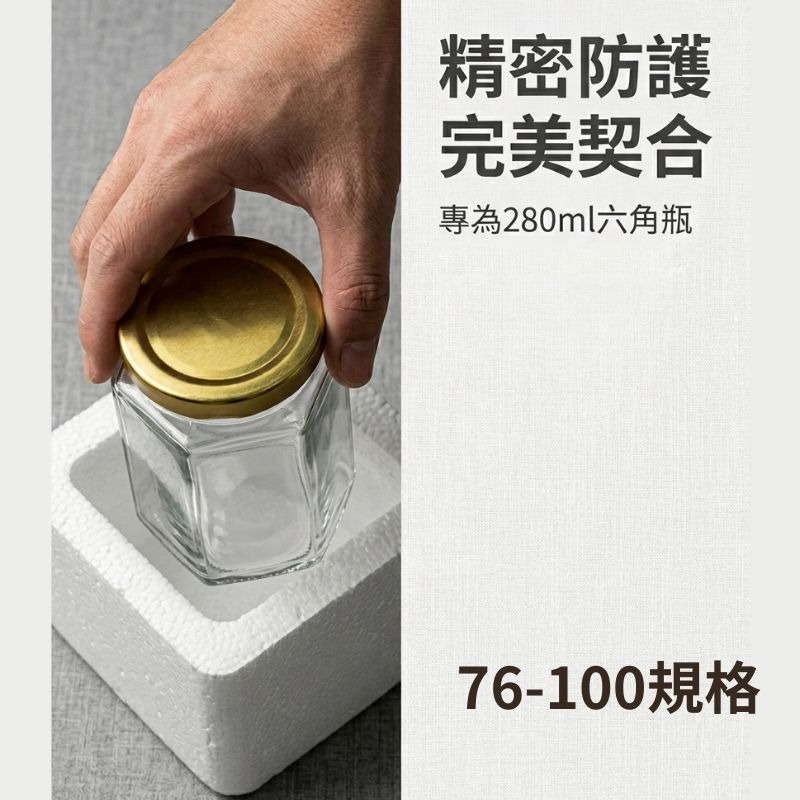 方形 小保麗龍盒 玻璃瓶防撞 包材 保溫盒 包裝盒 保冰盒 泡沫盒 紙箱防撞-細節圖2