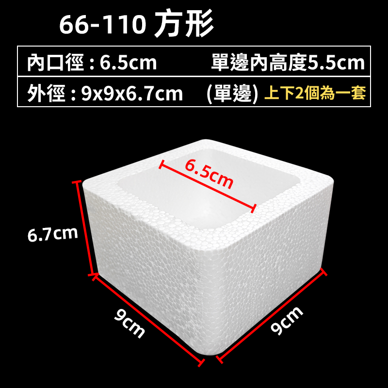 26個/13套【66】不得與其他商品合併