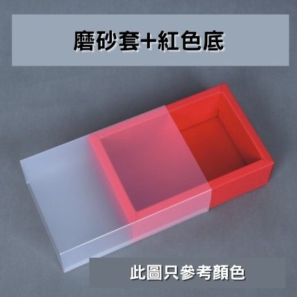 瘋包裝 | 50入 牛皮紙盒 磨砂紙盒 包裝盒 禮物盒 抽屜紙盒 手工皂盒 喜糖盒 磨砂透明盒 開窗包裝盒 通用禮盒-規格圖2
