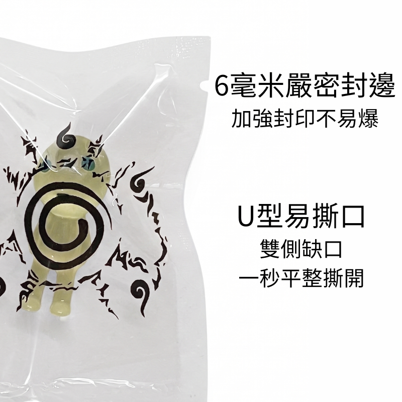 微客拓 | 可加購加印LOGO 透明PE平口袋 需封口機 咖啡 鋁箔袋 純鋁袋 分裝袋 禮品袋 機封袋-細節圖2
