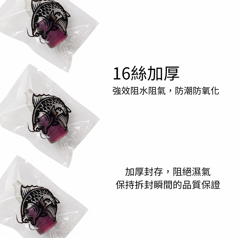 微客拓 | 可加購加印LOGO 透明PE平口袋 需封口機 咖啡 鋁箔袋 純鋁袋 分裝袋 禮品袋 機封袋-細節圖3