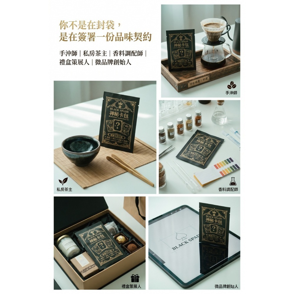 微客拓 | 5x8cm 鋁箔袋 鋁箔包裝袋 禮品袋 餅乾袋 糖果包裝 面膜袋 機封袋 包裝袋 分裝袋 盲袋 封口機-細節圖4