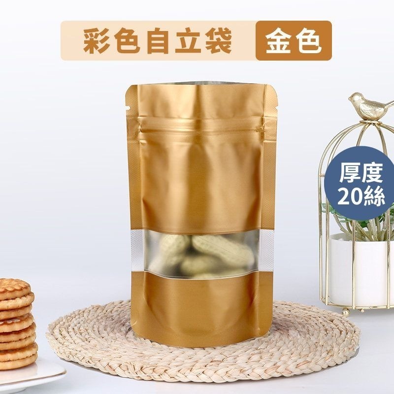 微客拓 | 10x15+6cm開窗自立袋-細節圖4