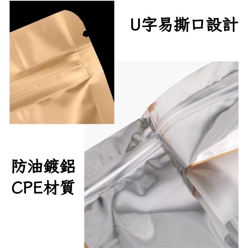 微客拓 | 10x15+6cm開窗自立袋-細節圖5