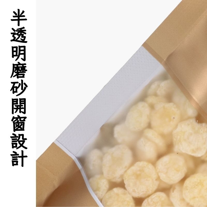 微客拓 | 10x15+6cm開窗自立袋-細節圖6