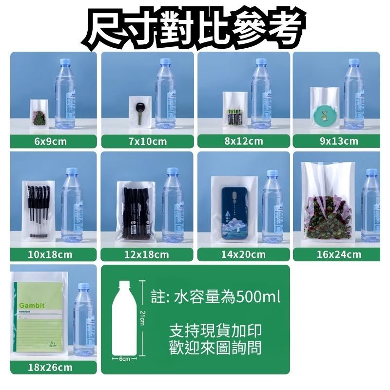 微客拓 | 白色珠光膜陰陽平口袋-細節圖3