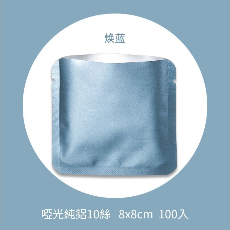 微客拓 | 8x8cm 圓角小方袋-規格圖3