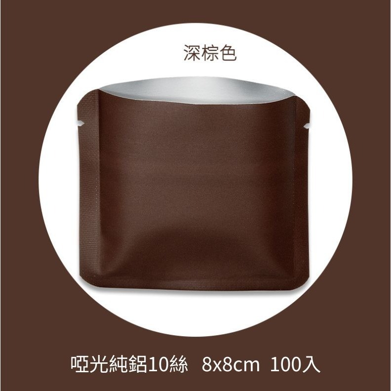 微客拓 | 8x8cm 圓角小方袋-規格圖3