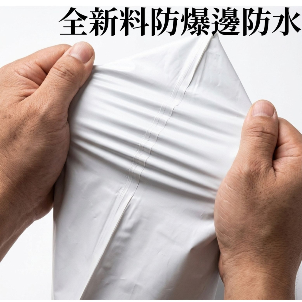 (15/20cm寬) 全新料白色長型破壞袋 60cm海報袋 超商寄件專用 防水防爆邊 畫軸包裝袋 包材 寄件袋-細節圖2