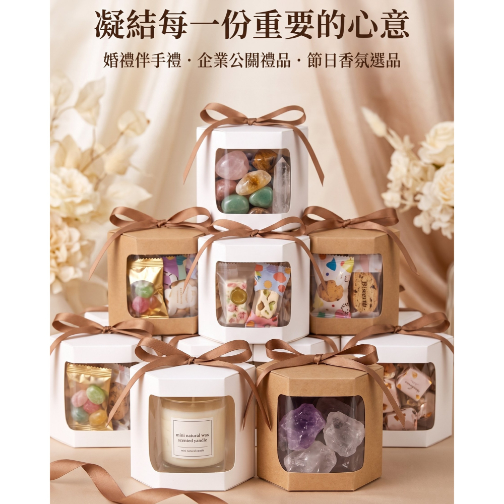 瘋包裝 7cm六角開窗紙盒 牛皮/白 喜糖餅乾禮盒 透明視窗 手工甜點包裝 含緞帶 婚禮小物-細節圖4