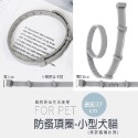 小型犬貓37cm