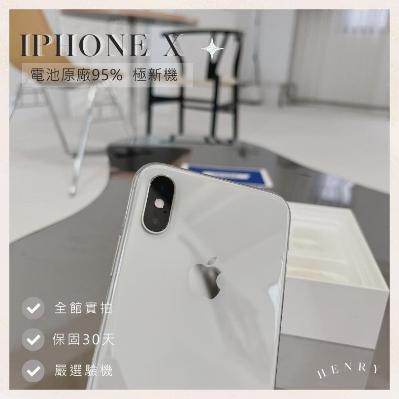 ✨極新 iPhone X 64g/256g 白色🔋電池原廠100% 限量釋出 二手專賣有保障 / henryphone-細節圖4