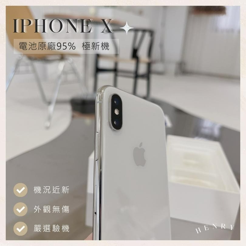 ✨極新 iPhone X 64g/256g 白色🔋電池原廠100% 限量釋出 二手專賣有保障 / henryphone-細節圖5