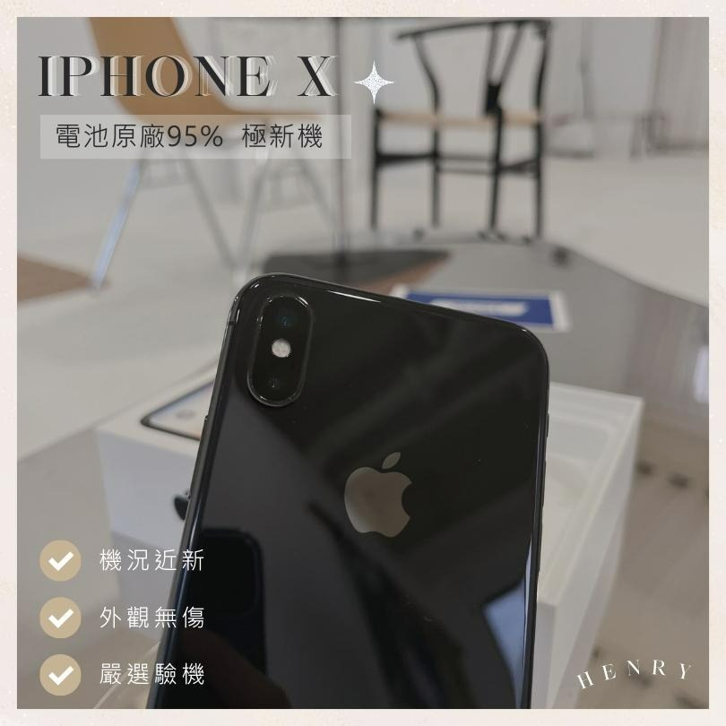 ✨極新 iPhone X 64g/256g 白色🔋電池原廠100% 限量釋出 二手專賣有保障 / henryphone