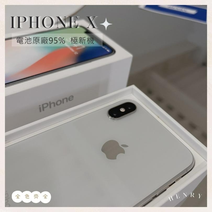 ✨極新 iPhone X 64g/256g 白色🔋電池原廠100% 限量釋出 二手專賣有保障 / henryphone-細節圖8