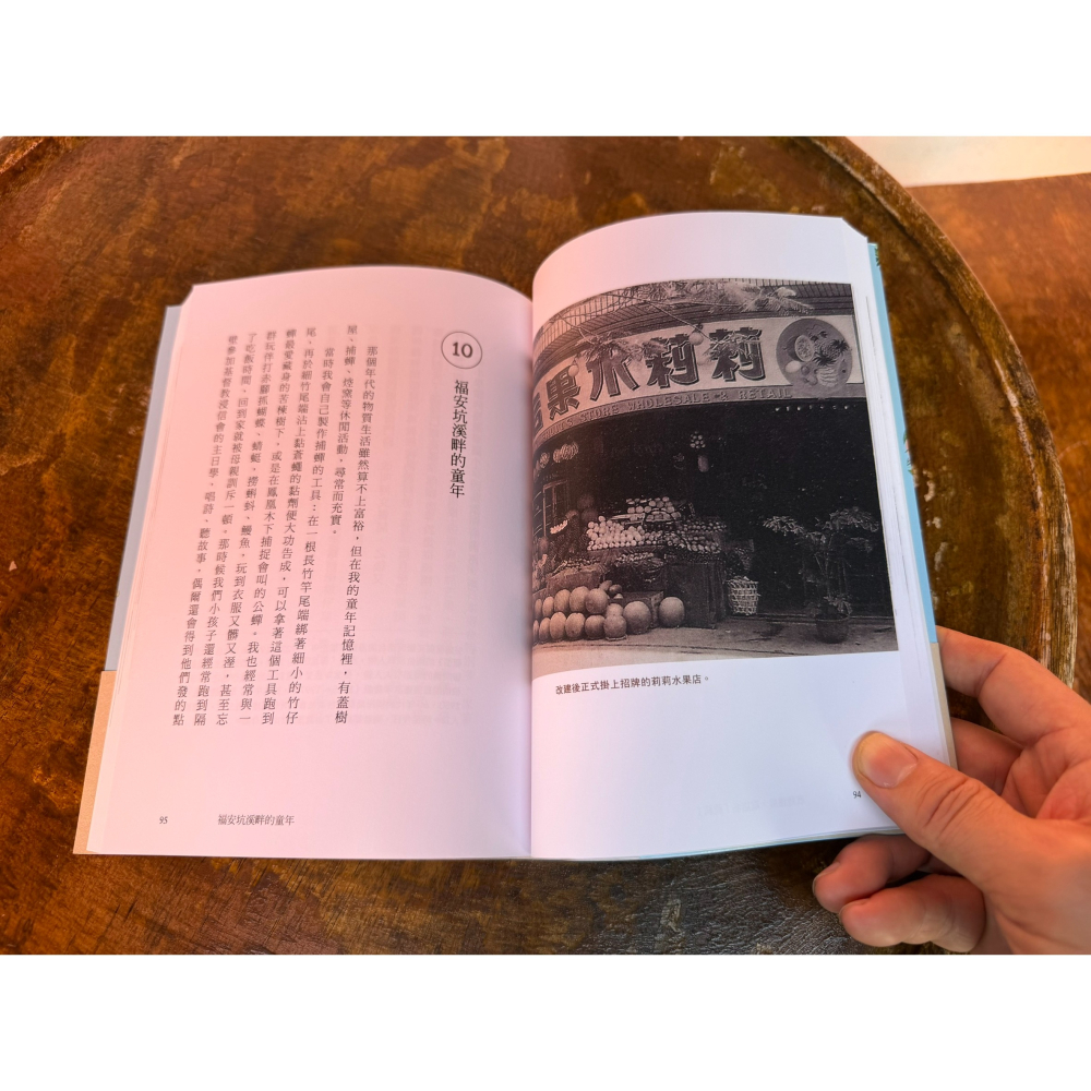 莉莉水果店：府城在地八十年兮記憶佮腳跡 李老闆繪圖及簽名-細節圖6