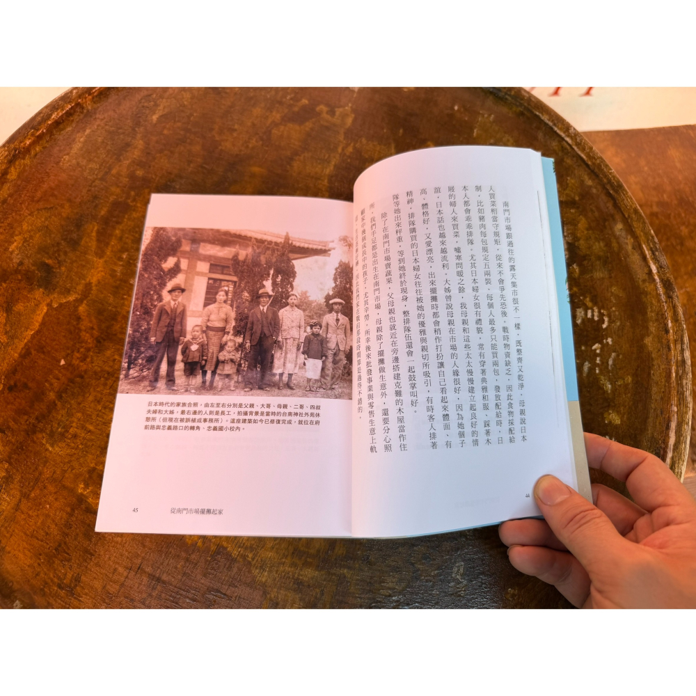 莉莉水果店：府城在地八十年兮記憶佮腳跡 李老闆繪圖及簽名-細節圖7