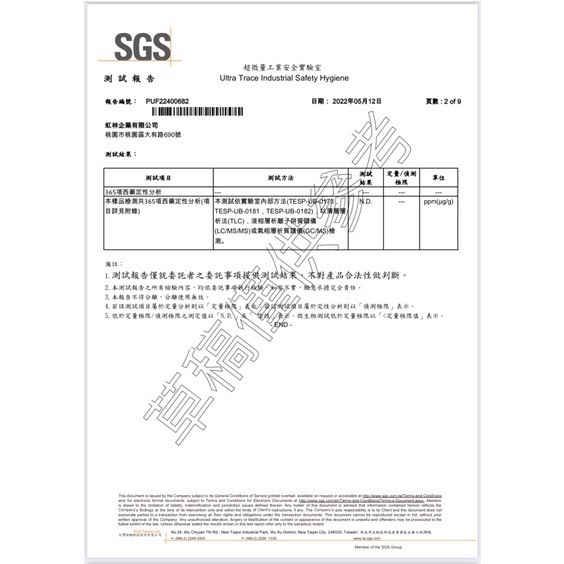［阿姐健康雜貨鋪］特級虹林超氧元素O3 /酵素熱賣中 /20包/體內環保/神速有感-細節圖3