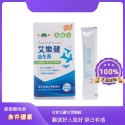 ［阿姐健康雜貨鋪］［買三送一］［兒童保護月大禮包］虹林日本三菱化學原料/虹林艾樂健益生菌 連鎖藥局款/臨床實驗報告-規格圖7