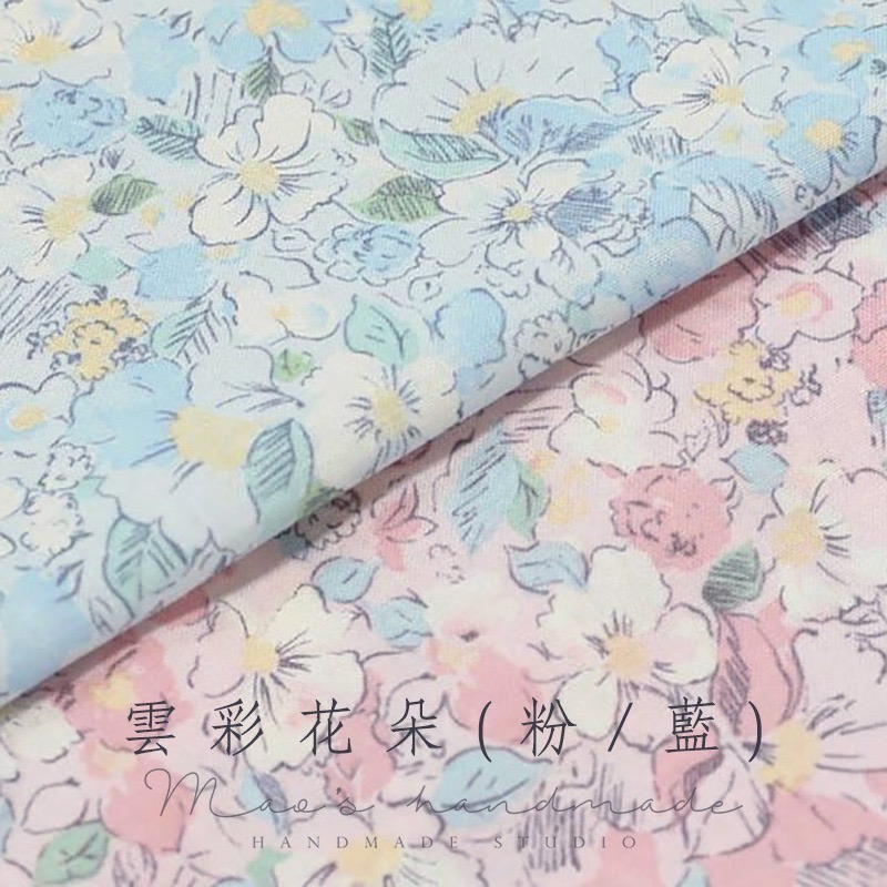 毛起來手作ꕥ 奶嘴防塵套-雲彩花朵(兩色)即拆式 可調 奶嘴鍊 奶嘴夾 奶嘴收納袋 香草奶嘴 收納 防塵 彌月 奶嘴套-細節圖3