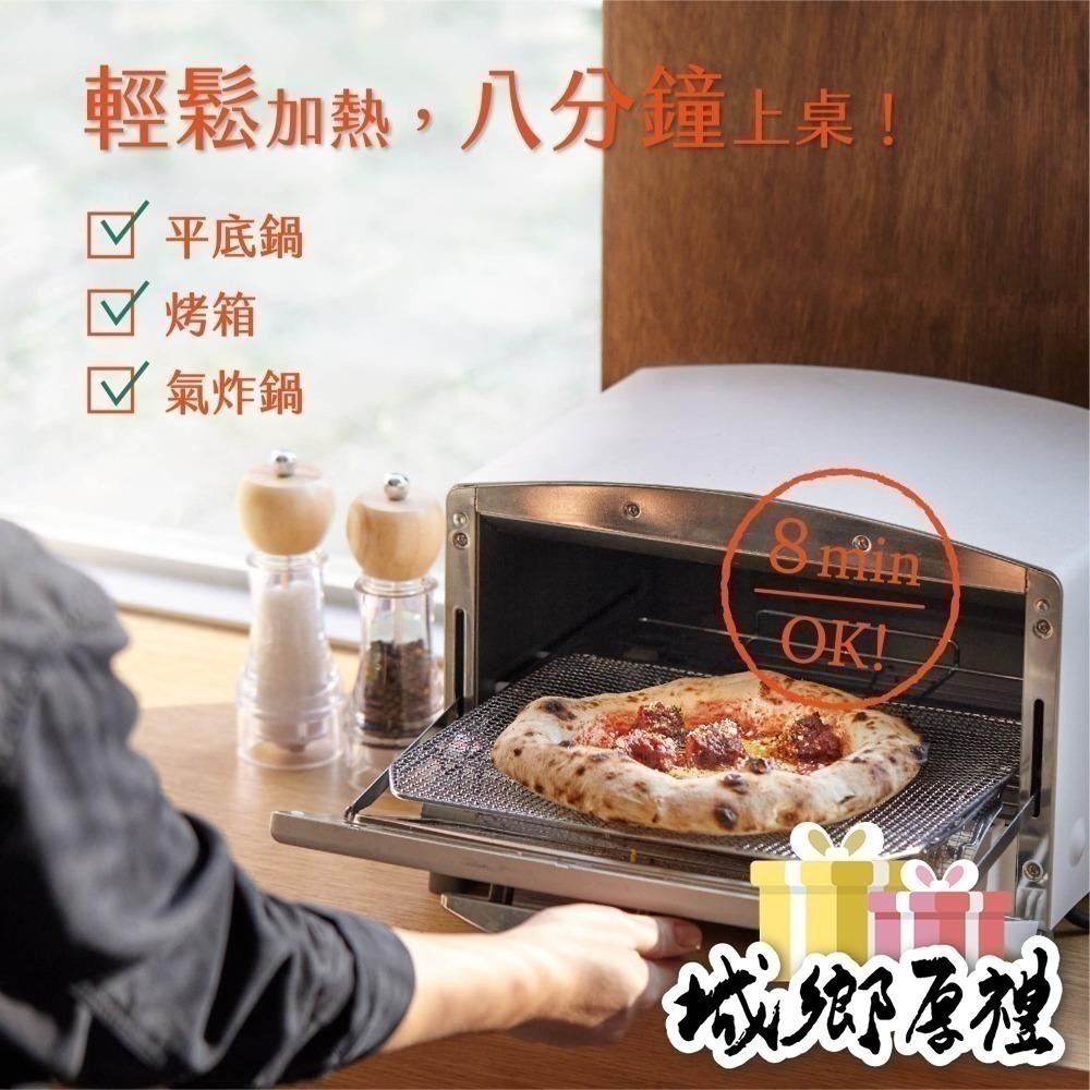 【瑪咖朵披薩】墨西哥香料雞肉｜微辣 7吋-細節圖5