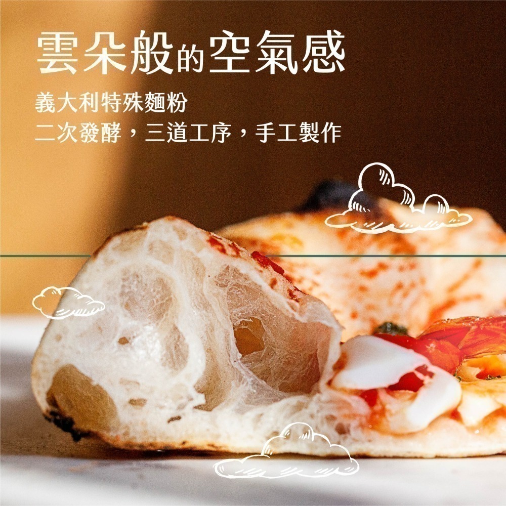 【瑪咖朵披薩】瑪格麗特｜奶素 7吋-細節圖3