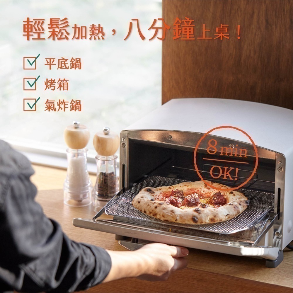 【瑪咖朵披薩】瑪格麗特｜奶素 7吋-細節圖4